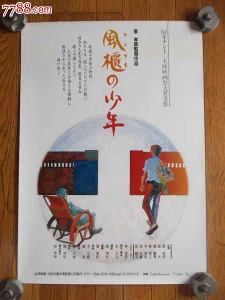 西蒙弗雷泽大学在读证明办理